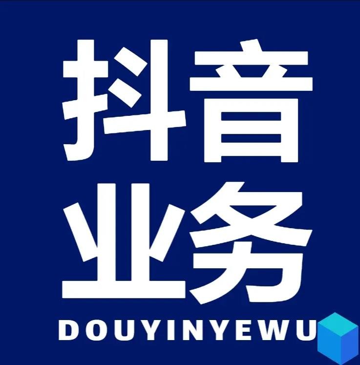 24小时自助业务下单超稳定