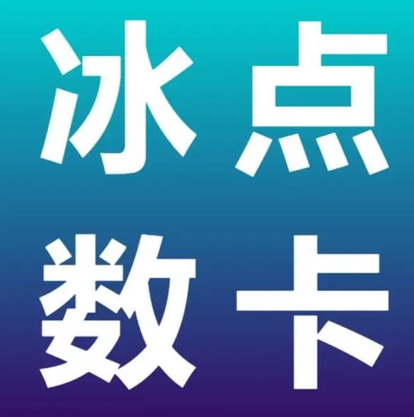 24小时自助业务下单超稳定